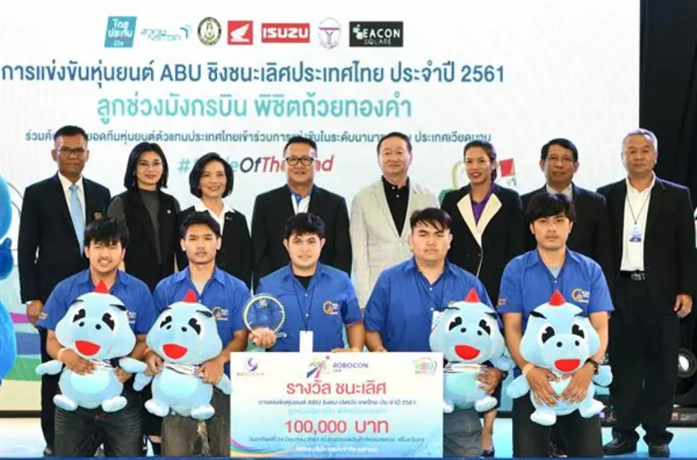 นางสาววราภรณ์ ลีกุลนิมิต (คนที่ 2 จากซ้าย...