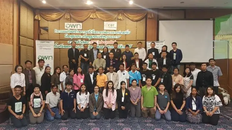 อพท. เดินสายอบรม "หลักสูตรการจัดการการท่อ...