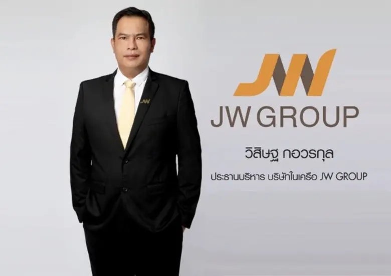 คุณวิสิษฐ กอวรกุล ประธานกรรมการ JW GROUP ...