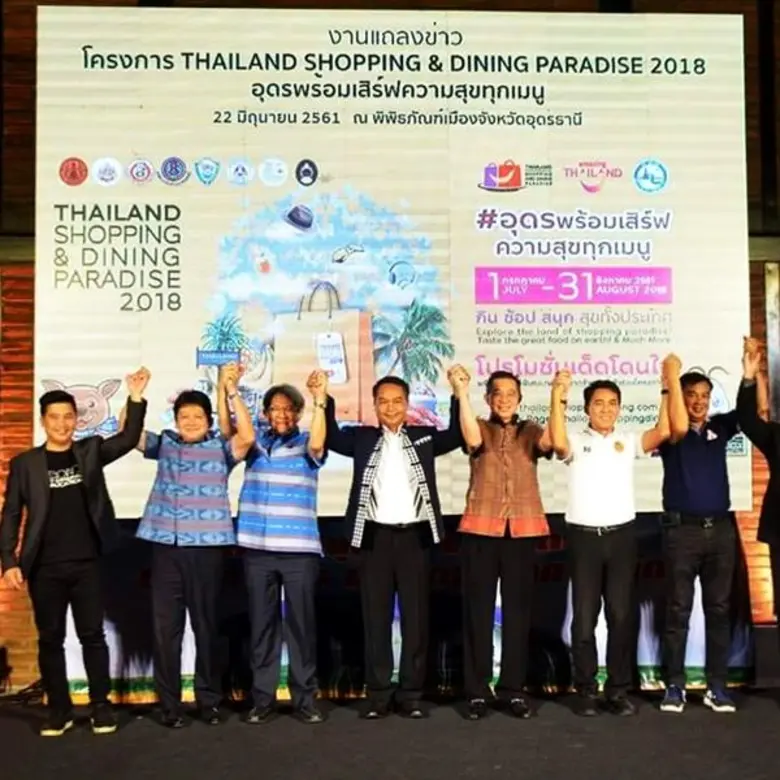 การท่องเที่ยวแห่งประเทศไทย (ททท.) ร่วมกับ...