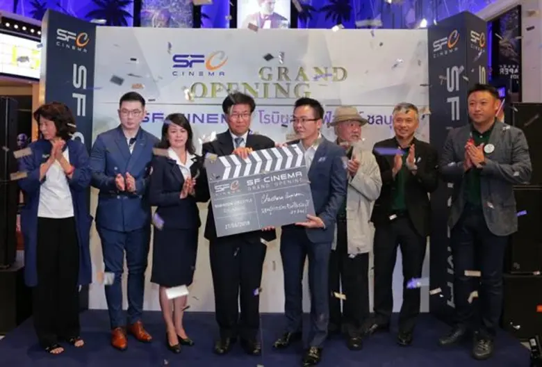 บริษัท เอส เอฟ คอร์ปอเรชั่น จำกัด (มหาชน)...