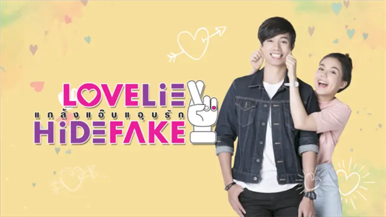 “ไข่มุก อาภาสิริ” ขึ้นแท่นนางเอกซีรีส์ ค่ายดัง Mello Mello เปิดตัวนางเอกใหม่ ลง ซีรีส์ “แกล้งแอ๊บแอบรัก” หวังยอดวิวสูงกว่า 6 ล้าน