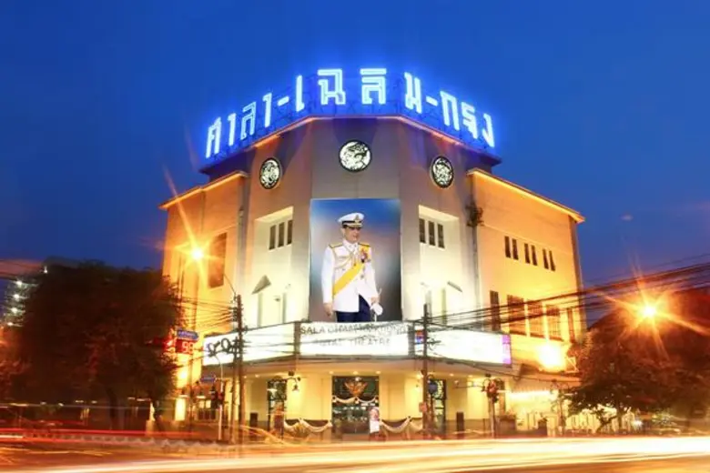 พระบาทสมเด็จพระปกเกล้าเจ้าอยู่หัว รัชกาลท...