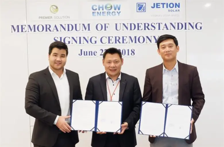 ธนชาต เผ่าพงษ์ไพบูลย์ (กลาง) ประธานเจ้าหน...