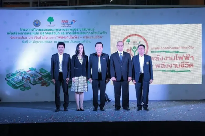 มหาวิทยาลัยหอการค้าไทย ร่วมกับสำนักงานคณะ...