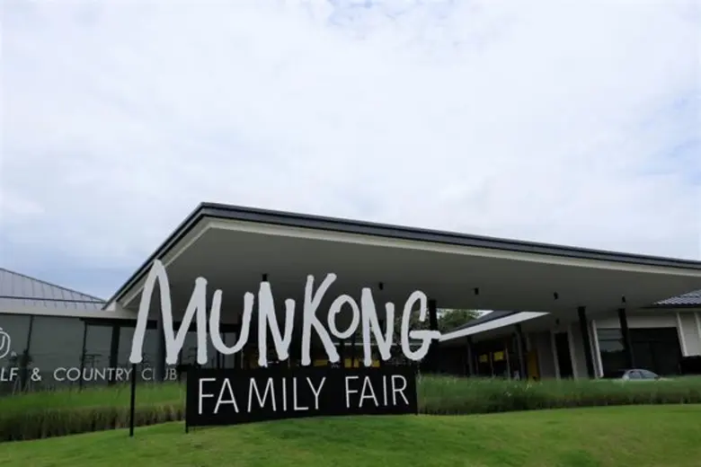 บริษัท มั่นคงเคหะการ จำกัด (มหาชน) จัดงาน...