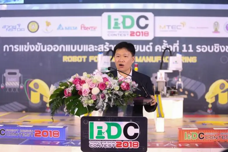 พันธุ์ทิพย์ ประตูน้ำ ร่วมกับภาครัฐและเอกชน จัดการประกวดแข่งขันออกแบบหุ่นยนต์ เตรียมความพร้อมเข้าสู่ยุคไทยแลนด์ 4.0