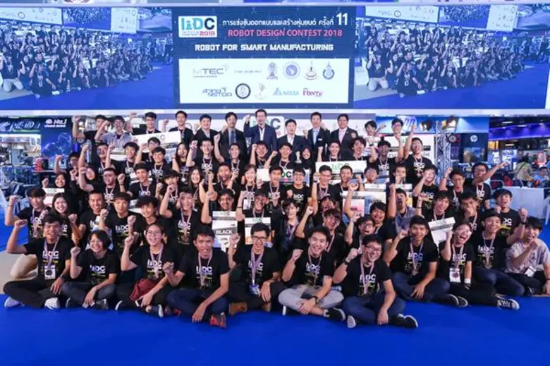 พันธุ์ทิพย์ ประตูน้ำ ร่วมกับภาครัฐและเอกชน จัดการประกวดแข่งขันออกแบบหุ่นยนต์ เตรียมความพร้อมเข้าสู่ยุคไทยแลนด์ 4.0