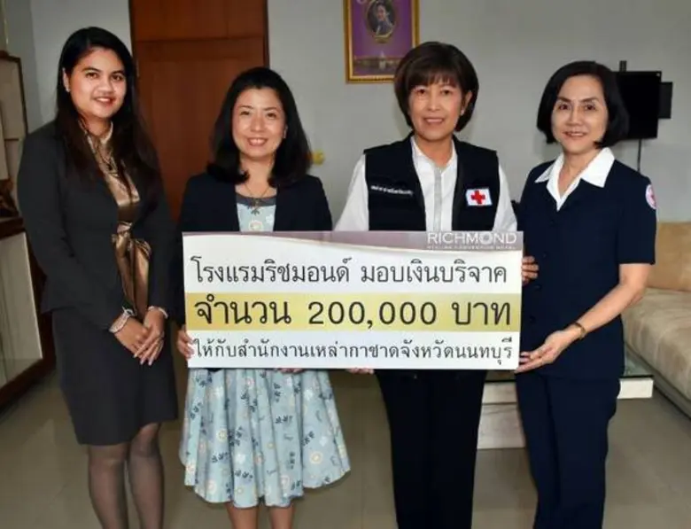 คุณนวลจันทร์ แย้มศรี นายกเหล่ากาชาดจังหวั...