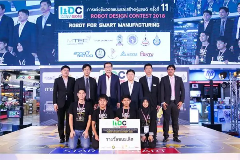 นายไพฑูรย์ เดชสัจจา ผู้จัดการทั่วไป ศูนย์...