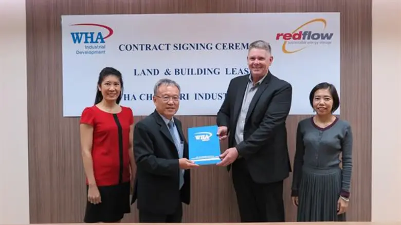 เรดโฟลว์ ผู้นำด้านเทคโนโลยีแบตเตอรี่และผู...