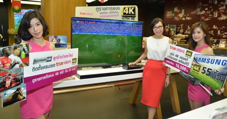 ทรูวิชั่นส์ ส่งโปรโมชั่นใหม่ รับกระแสบอลโ...