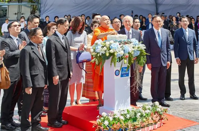 บริษัท ไทยประกันชีวิต จำกัด (มหาชน) จัดพิ...