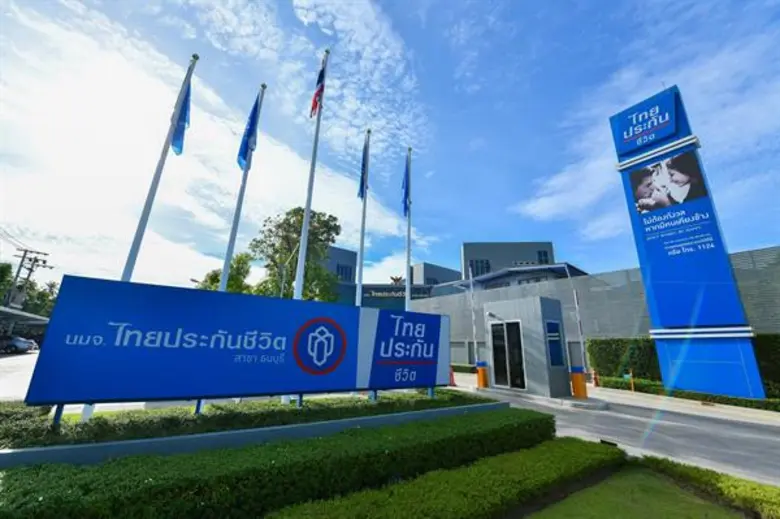 ไทยประกันชีวิตถือฤกษ์ดี จัดพิธีทำบุญเปิดอาคารไทยประกันชีวิต 5 สาขาธนบุรี อำนวยความสะดวกฝ่ายขายและผู้เอาประกัน