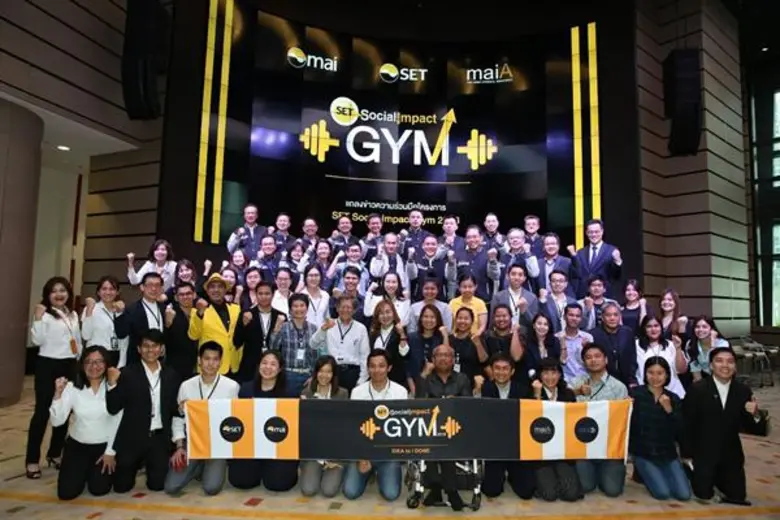 ตลาดหลักทรัพย์แห่งประเทศไทย ร่วมกับองค์กร...