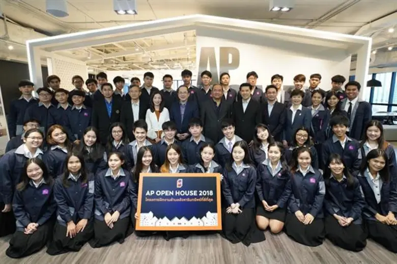'เอพี ไทยแลนด์’ จัดปฐมนิเทศ 50 นักศึกษาฝึกงาน โครงการ 'เอพี โอเพ่นเฮ้าส์ 2018’ รุ่นที่ 3