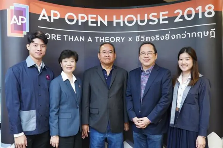 'เอพี ไทยแลนด์’ จัดปฐมนิเทศ 50 นักศึกษาฝึกงาน โครงการ 'เอพี โอเพ่นเฮ้าส์ 2018’ รุ่นที่ 3