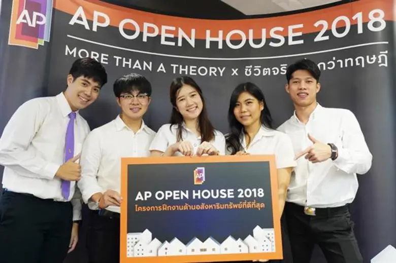 'เอพี ไทยแลนด์’ จัดปฐมนิเทศ 50 นักศึกษาฝึกงาน โครงการ 'เอพี โอเพ่นเฮ้าส์ 2018’ รุ่นที่ 3