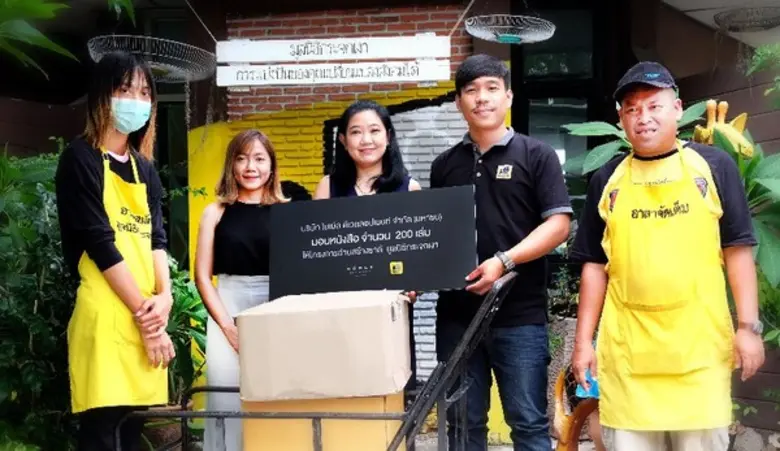 บริษัท โนเบิล ดีเวลลอปเมนท์ จำกัด (มหาชน)...