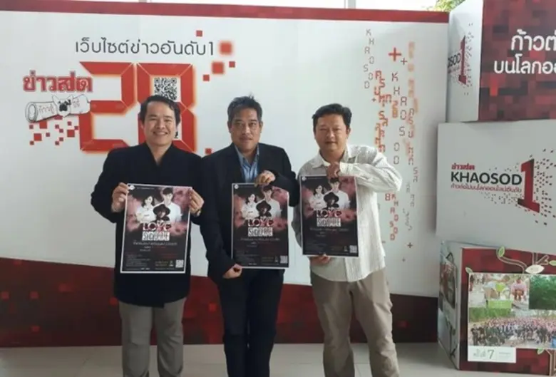 ครูโอม สุชาญวุฒิ กิ่งแก้ว หัวหน้าสาขาวิชา...