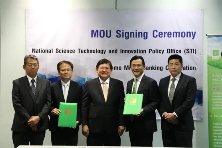 สวทน. ผนึกกำลัง ธนาคารซูมิโตโม มิตซุย ส่งเสริมการลงทุนในไทย พร้อมพัฒนาบุคลากรเพื่อตอบสนองอุตสาหกรรมไฮเทค