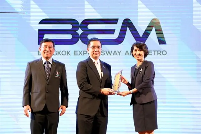 บริษัท ทางด่วนและรถไฟฟ้ากรุงเทพ จำกัด (มห...