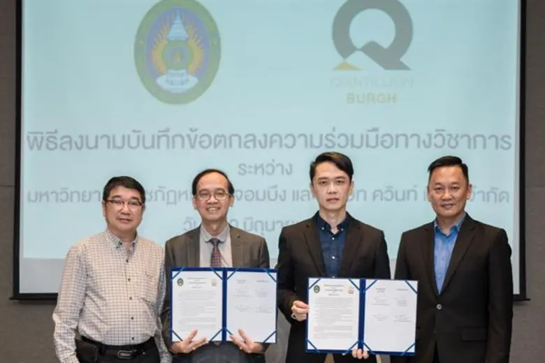 เมื่อเร็วๆ นี้ ดร.ปริญญา โกวิทย์วิวัฒน์ ป...