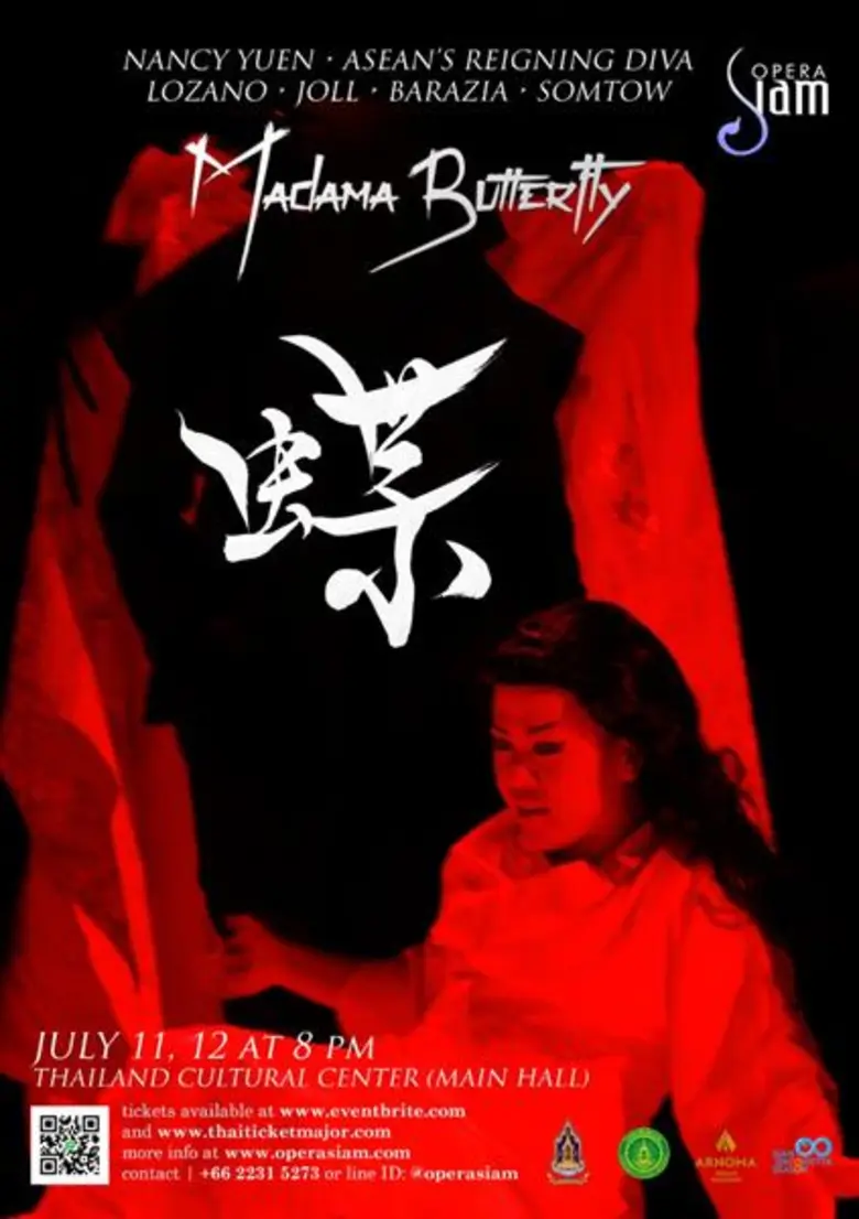 โอเปร่าสยาม มูลนิธิมหาอุปรากรกรุงเทพ นำเสนอ มาดาม บัตเตอร์ฟลาย