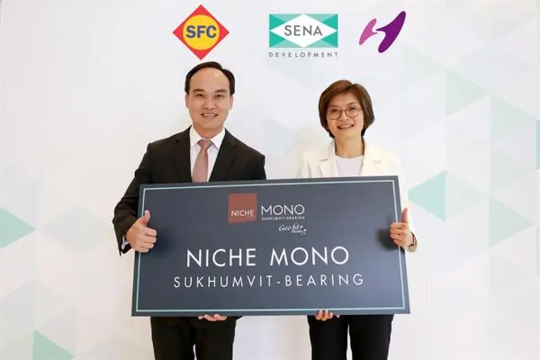 ผศ.ดร.เกษรา ธัญลักษณ์ภาคย์ (ขวา) รองประธา...