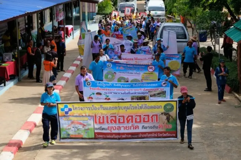 สำนักงานป้องกันควบคุมโรคที่ 10 จ.อุบลราชธ...