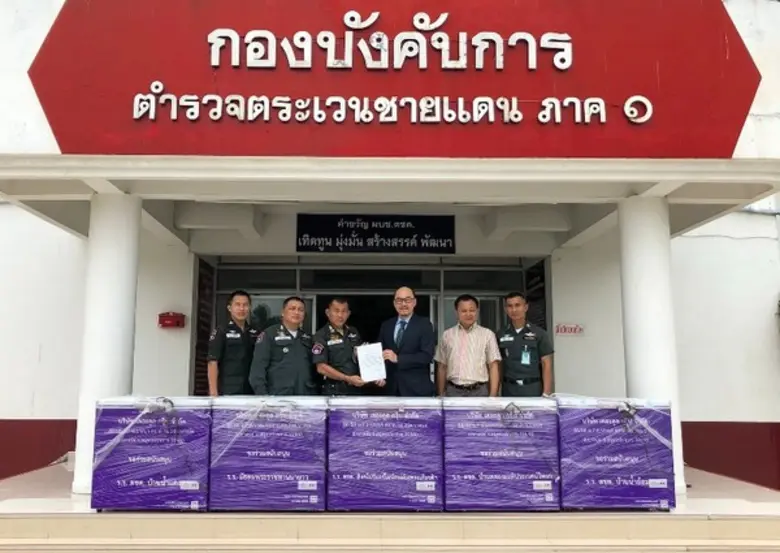 นายประชา ประคุณศึกษาพันธุ์ ประธานเจ้าหน้า...