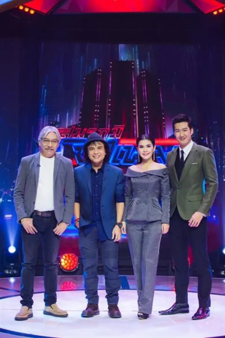 เปิดแล้ว... สมรภูมิ สำหรับการแข่งขันช่วงช...