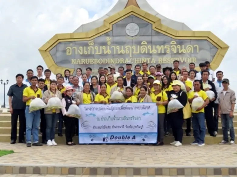 ดั๊บเบิ้ล เอ กระดาษบนคันนา พร้อมคณะกรรมกา...