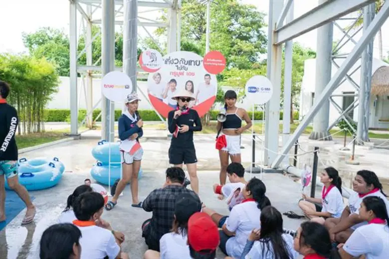 ป๋อมแป๋ม นำทีมพิธีกรเทยเที่ยวไทย พาผู้โชคดี ตะลุยสวนน้ำ ในกิจกรรม “เที่ยวกับเทย ไปกับทรูมูฟ เอช”