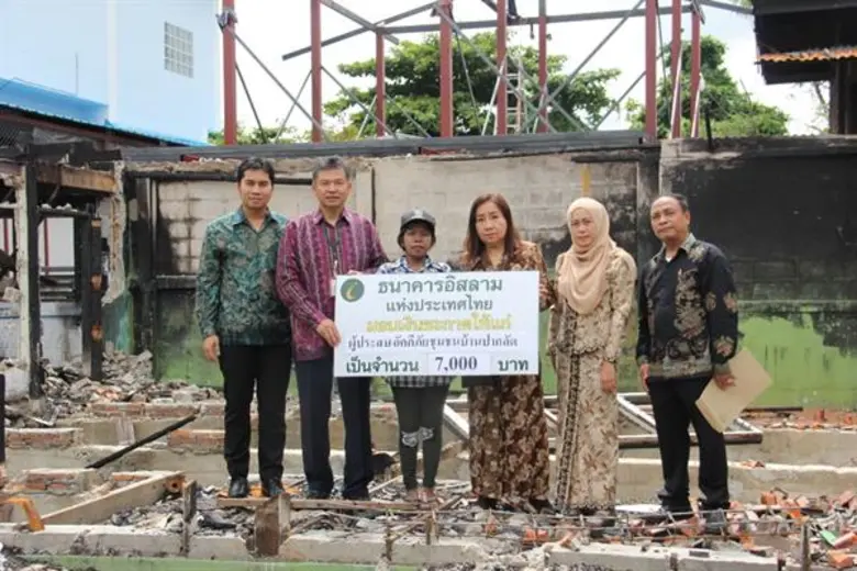 ธนาคารอิสลามแห่งประเทศไทย (ไอแบงก์) นำโดย...