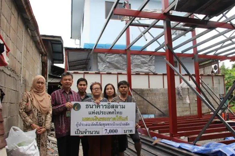 ไอแบงก์ มอบซะกาตเพื่อช่วยเหลือผู้ประสบอัคคีภัยชุมชนบ้านปากลัด