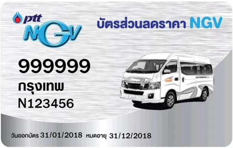 นายศักดิ์เฉลิม สิทธิวงศ์ ผู้ช่วยกรรมการผู...