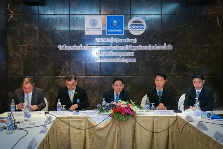 การประปาส่วนภูมิภาค (กปภ.) จัดเสวนากลุ่ม ...