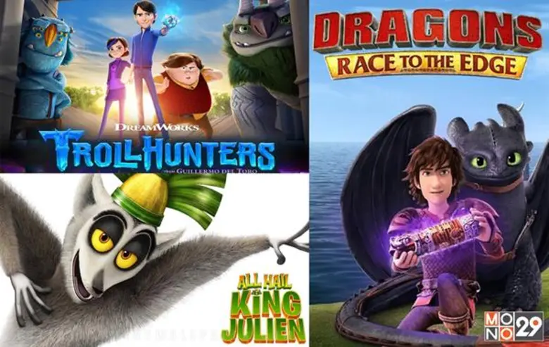 “ช่อง MONO 29” ขยายฐานคนดู เอาใจคอการ์ตูน คว้าสิทธิ์ “แอนิเมชั่น ซีรีส์-ดรีมเวิร์กส์” ลงจอ