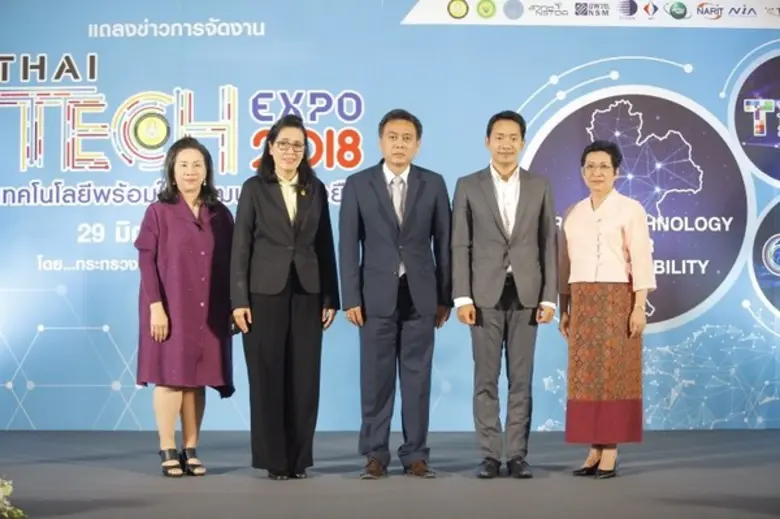 เมื่อวันที่ 29 มิถุนายน 2561 กระทรวงวิทยา...