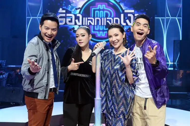 ทีวีไกด์: รายการ “ร้องแลก แจกเงิน Singer Takes It All”  “หญิง ธิติกานต์” หัวร้อน!!! ฟันฝ่าความเครียด กลางรายการ “ร้องแลกแจกเงิน”