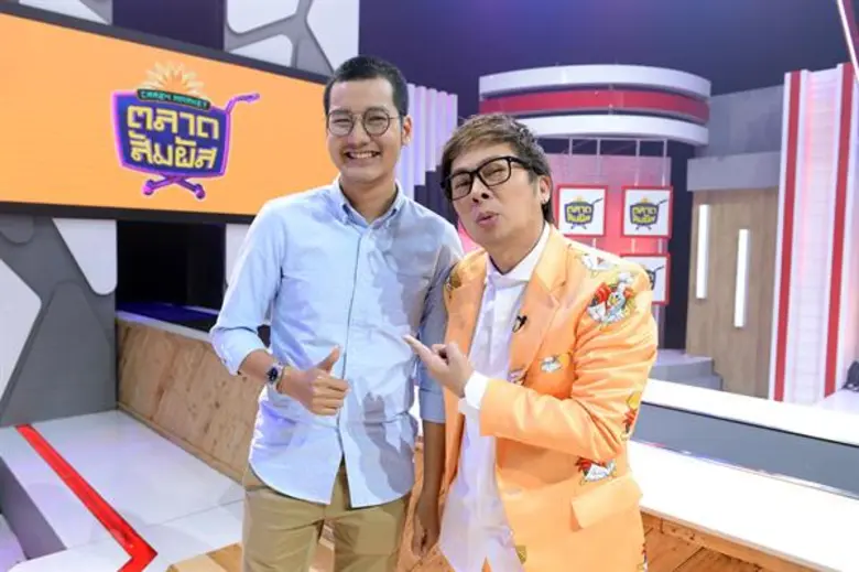 รายการ "Crazy Market ตลาดสัมผัส" วันเสาร์...