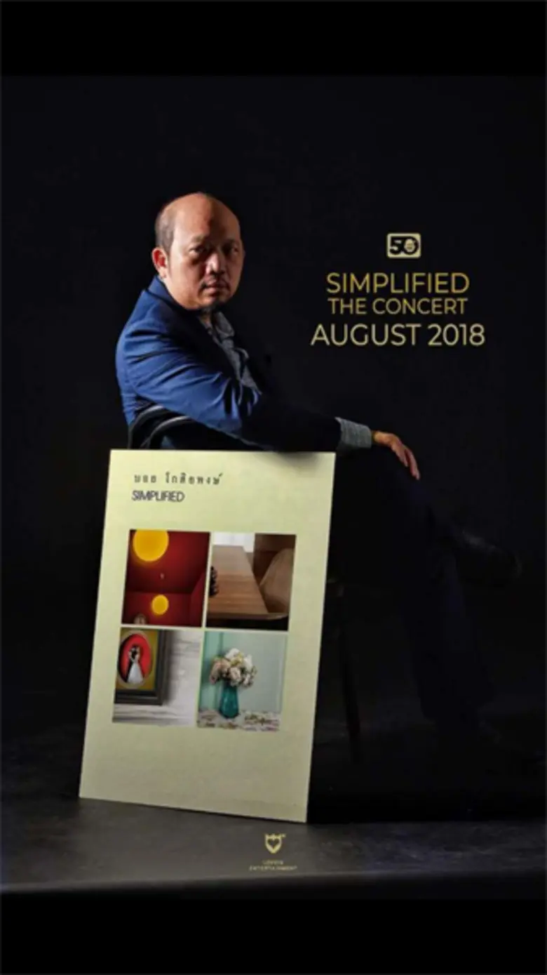 จากภาคแรก "BOYdKO50th #1 RHYTHM & BOYd CO...