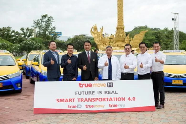 ทรูมูฟ เอช จับมือ อุบลมิเตอร์แท็กซี่พัฒนา...