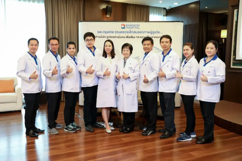 พญ. สุชีลา จิตสาโรจิตโต ผู้อำนวยการศูนย์เ...