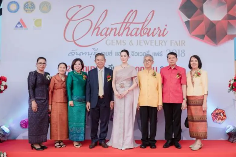 จังหวัดจันทบุรี ร่วมกับ สำนักงานพาณิชย์จังหวัดจันทบุรี จัดงาน “จันทบุรี เจมส์ แอนด์ จิวเวลรี่ แฟร์ 2018” ครั้งที่ 1 (Chanthaburi Gems and Jewelry Fair 2018)