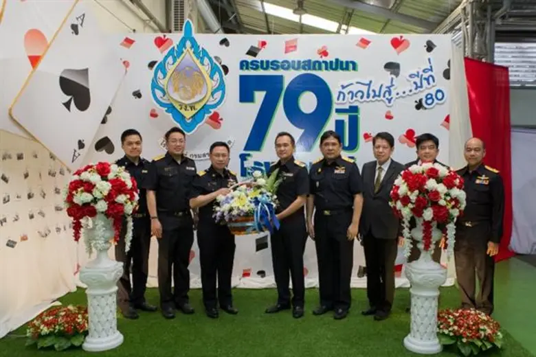 นายกฤษฎา จีนะวิจารณะ อธิบดีกรมสรรพสามิต เ...