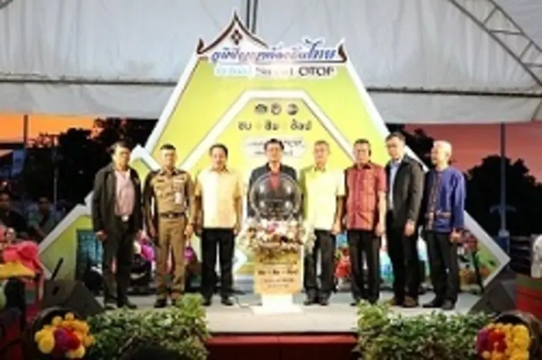 ราชบุรี ชวนช้อปผลิตภัณฑ์ OTOP และผ้าทอ 29...