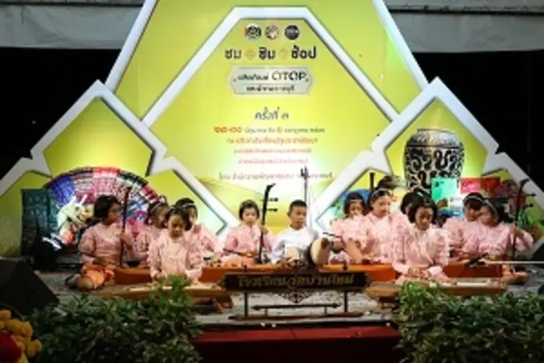 พช.ราชบุรี ชวน ชม ชิม ช้อป ผลิตภัณฑ์ OTOP และผ้าทอราชบุรี