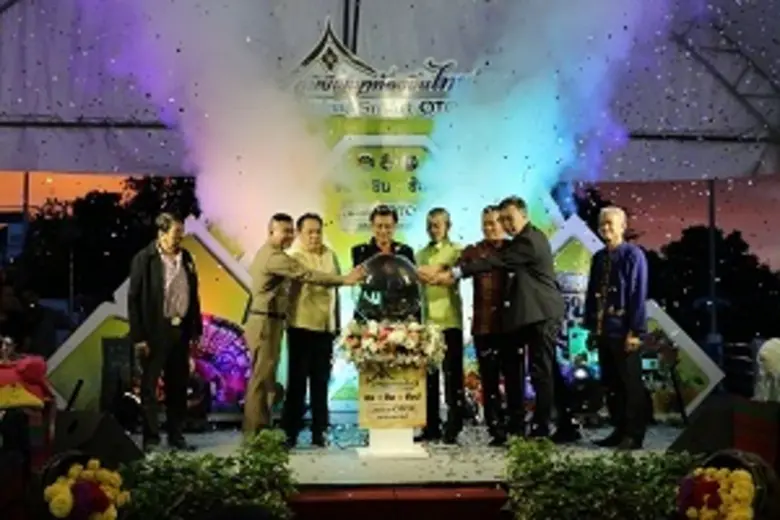 พช.ราชบุรี ชวน ชม ชิม ช้อป ผลิตภัณฑ์ OTOP และผ้าทอราชบุรี